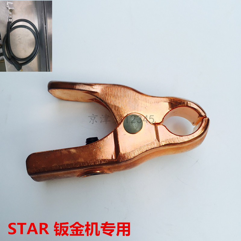 STAR钣金修复机数据复原焊把夹子9E/7E/vas6321整形机介子机配件
