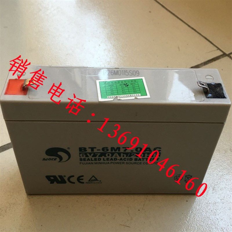 赛特BT-6M7.0AC 电子称6V7.0AH电子秤玩具车童车6V7AH电瓶蓄电池