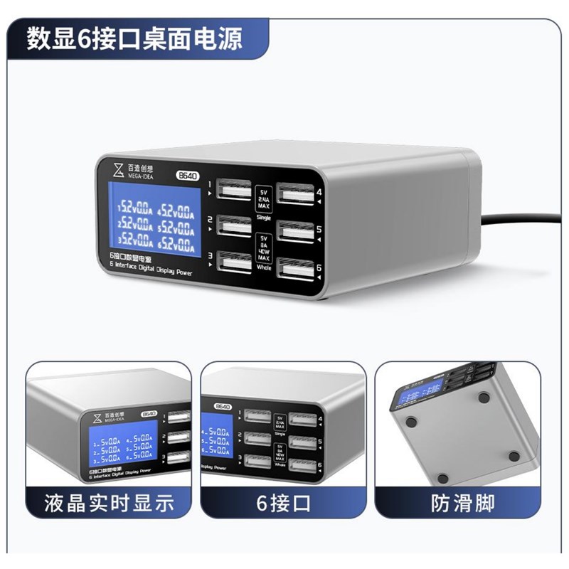 百造110W多功能充电器15W无线快充通用多接口USB QC手机平板PD45W