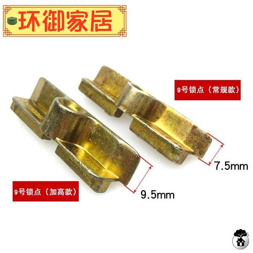 塑钢内外窗平开传动器卡扣 窗户联动杆配套锁点 门窗配件挡扣搭扣