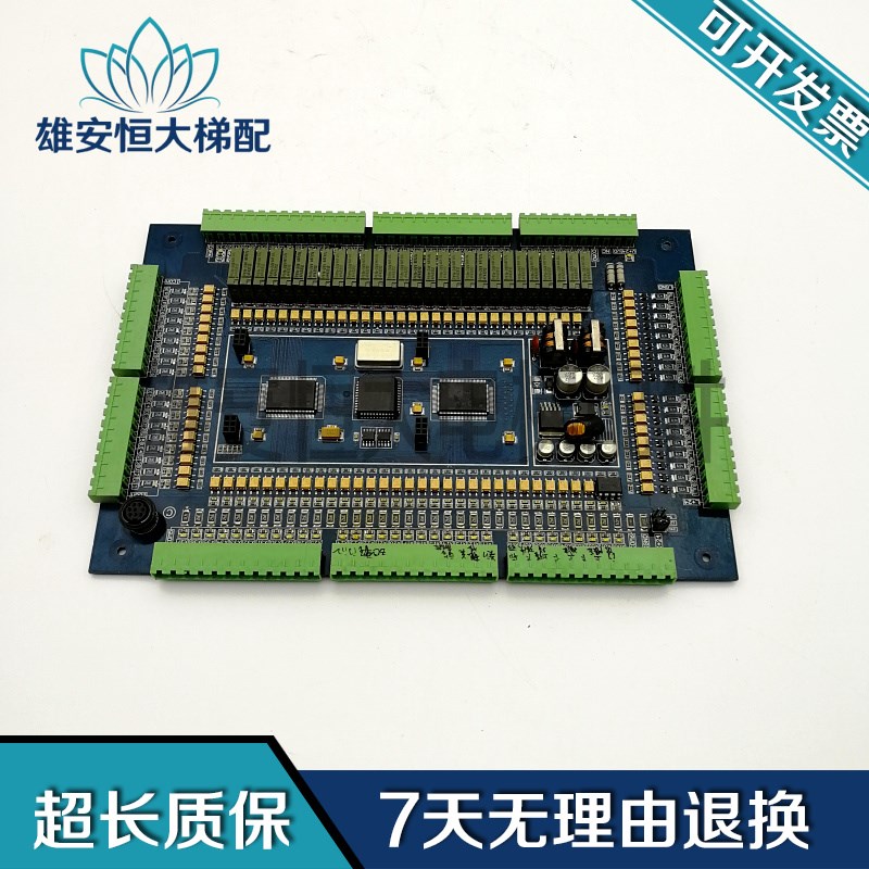 利佰特MB1变频/双速电梯主板/快意电梯货梯CTRL50主板M3PC-PCB-3