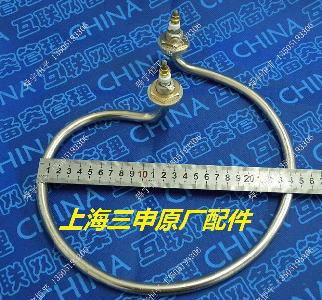 上海三申 100L 立式压力蒸汽灭菌器加热管 电热管 电热圈 3.8KW