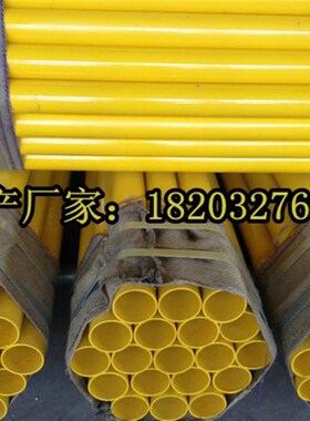 DN100内外涂塑复合钢管 DN200环氧树脂防腐钢管