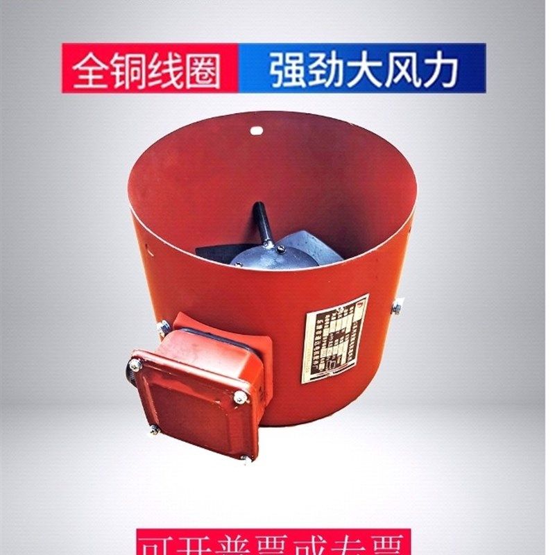 G系列变频电机专用通风机G-250A /YVP.YVF变频通风机/380V冷却通
