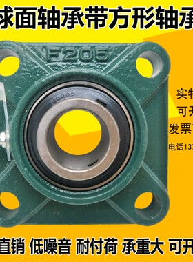 外球面轴承 方形轴承座UCF305 306 307 308 309 310 311 312 313