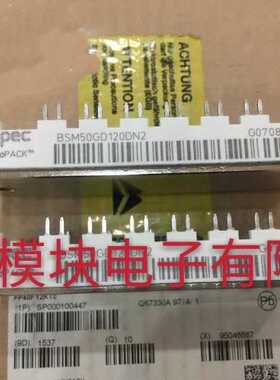 BSM50GD120DN2 BSM50GD120DN2-B10 全新原装正品