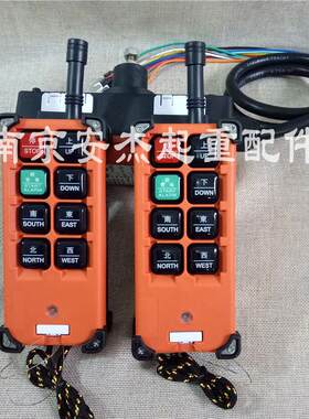 禹鼎F21-E1B两发一收无线工业遥控器行车起重机码头 航吊电动葫芦