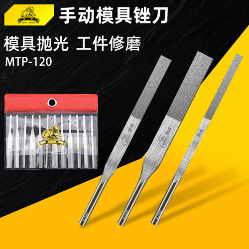 狮威金刚石锉刀MTP120超声波锉刀机专用机械气动前后往复左右摇摆