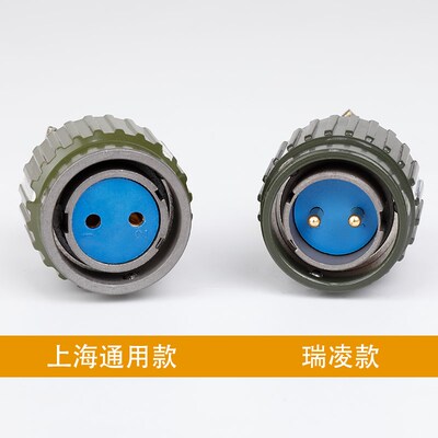瑞凌wsme315b wsm315g wsme500氩弧焊机控制开关 YM2-2TJ航空插头