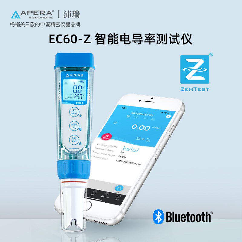 上海三信APERA EC60-Z智能蓝牙笔式电导率仪户外便携式水质检测