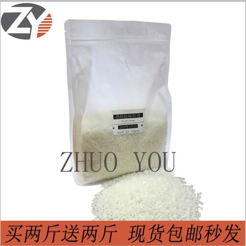 封边机胶锅清洁颗粒胶锅清洗剂封边胶分离剂胶盒清洁热熔胶稀释剂