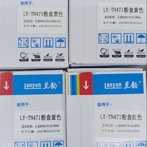 适用兄弟HL-L8260粉盒tn471墨粉盒8900彩色打印机9310cdw硒鼓8360