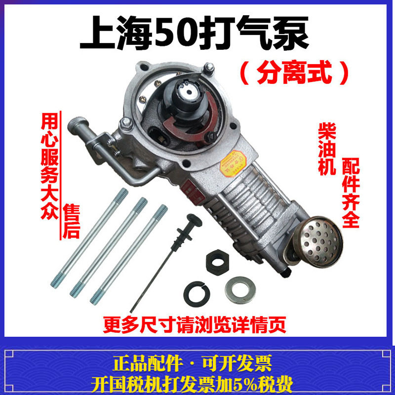 上海50拖拉机CT21型空压机 打气泵 铝壳刹车无轮气泵 分离式