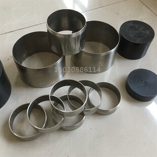 200立方环刀手柄环刀盖100取土环刀70*52mm/79.8/61.8不锈钢环刀
