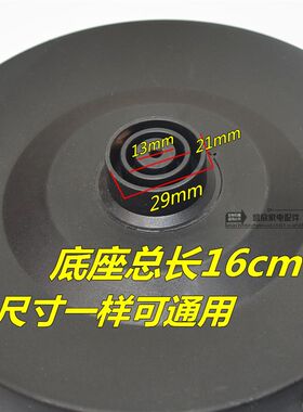 适用于美的半球三角电热水壶底座烧水壸底盘水壶胶盘带线配件包邮