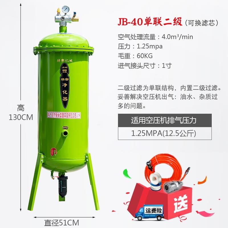 气泵空压机油水分离器压缩空气冷干机干燥喷漆除水气动精密过滤器