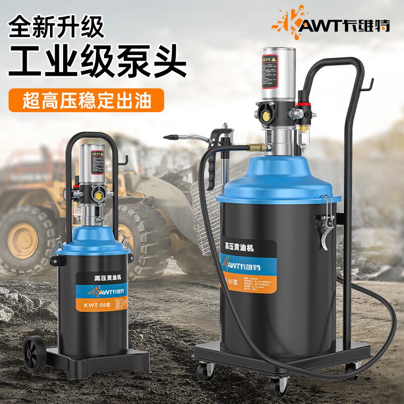 卡维特黄油枪气动高压黄油机注油器全自动加注机新款打黄油神器