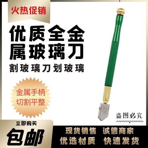 制冷维修工具大小割刀 CT-127空调铜管切管器/切割器铜铝G型割刀