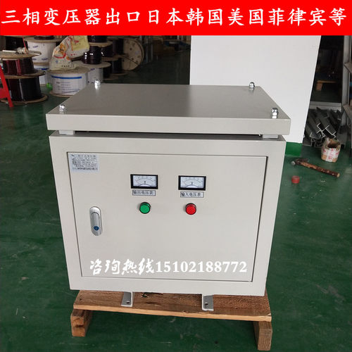 SG-25k30kva40kva60kw三相干式变压器380v变220v208v110v数控机床