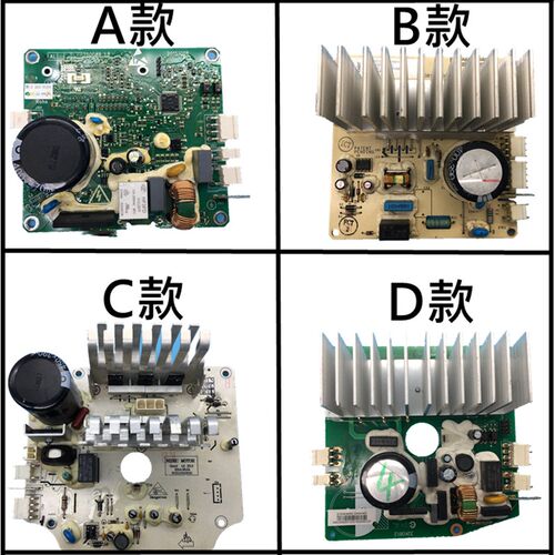 适用美的小天鹅洗衣机MG80-1213EDS变频电机驱动板YXTK-280-4-1L