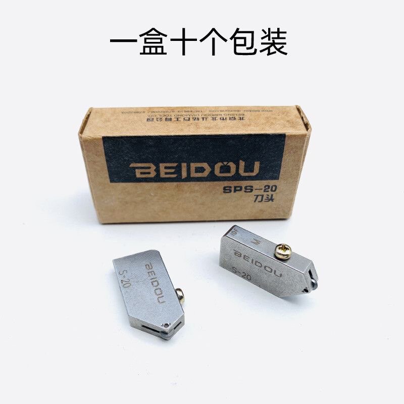 10个北斗日研推刀头S10切划厚玻璃专用刀头金刚石滚轮式推刀头