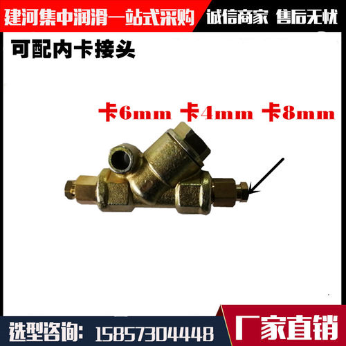 ELS油脂过滤器滤油器油脂滤网出油口过滤器滤脂器促销润滑配件