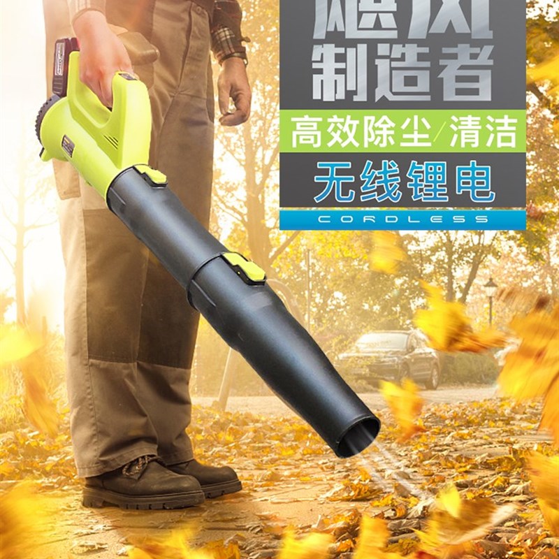 鼓风机充电大功率220v吹灰吹风清灰工业12/24车载树叶吹雪除尘器