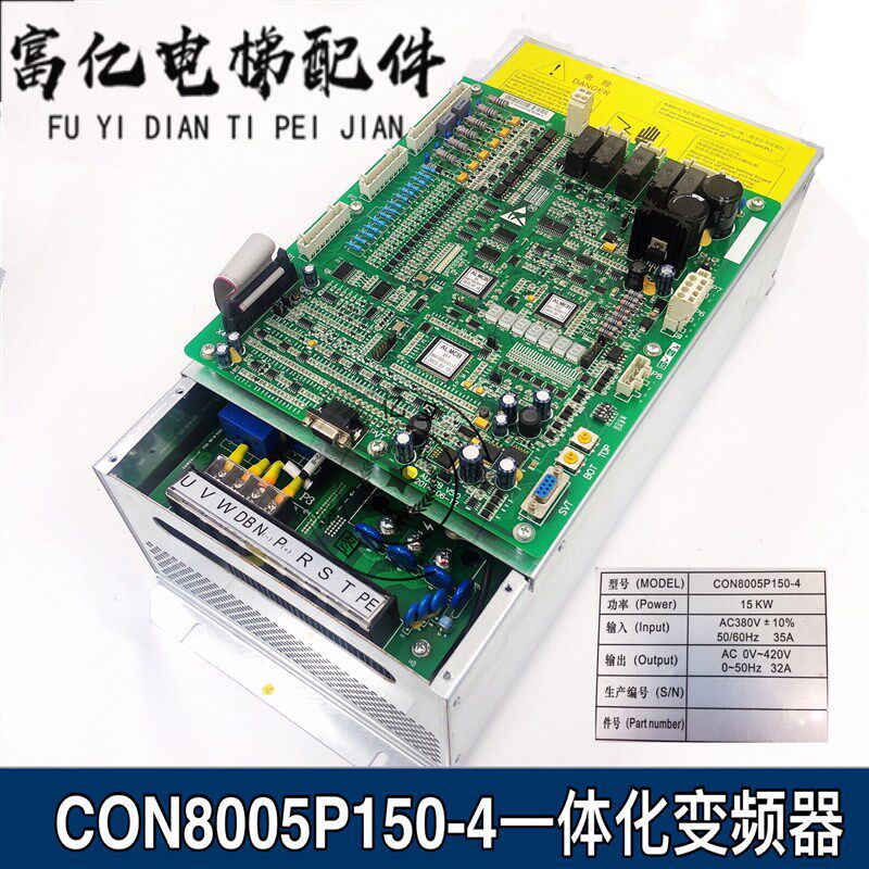 西子奥的斯电梯CON8003Z150-4一体机变频器CON8005P150-4/15KW