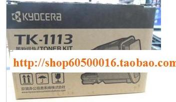 原装京瓷TK1113 FS-1040 1020MFP 1120MFP 墨盒 粉盒墨粉京瓷耗材