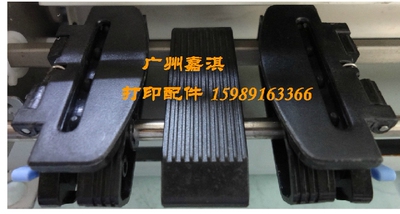 得实DS-6400III 1700 2100 5400III连续进纸器 走纸夹 原装全新