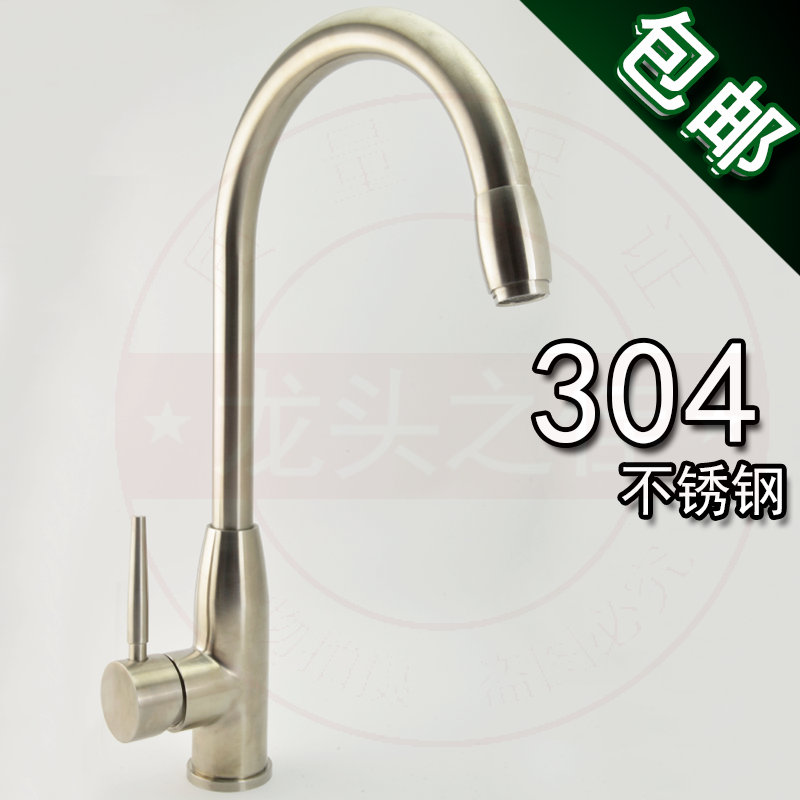 SUS304不锈钢水龙头厨房冷热水龙头陶瓷阀芯认证软管水龙头包邮