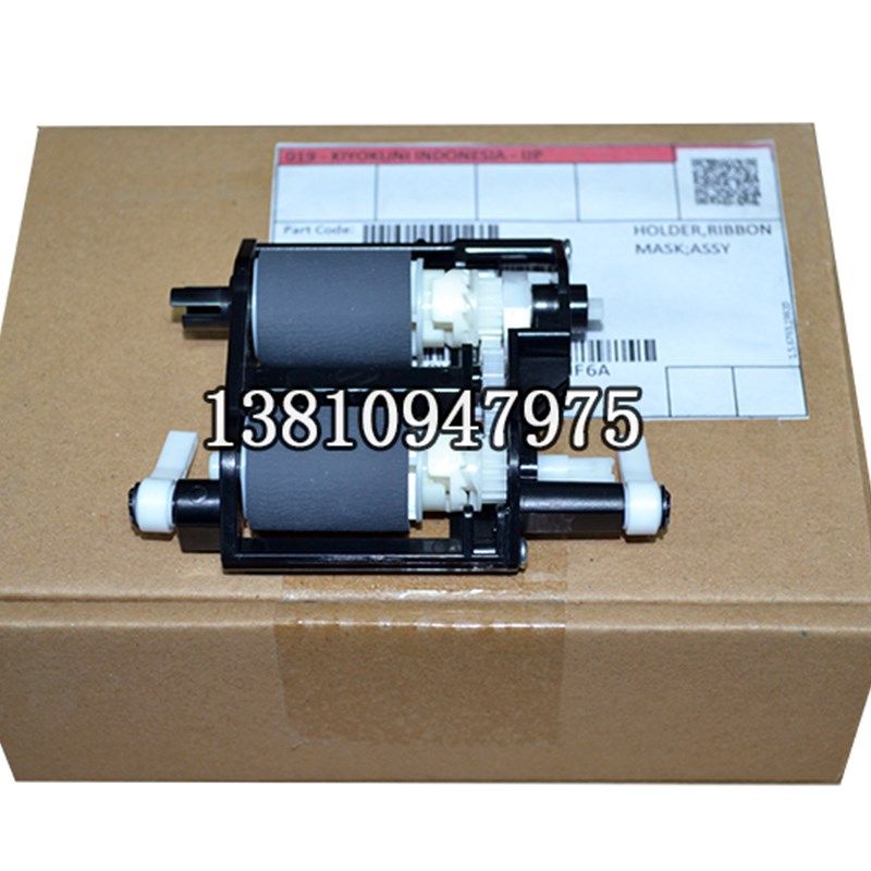 原装 爱普生DS-1610 DS-1630 DS-1660W输稿器原稿ADF搓纸轮进纸轮