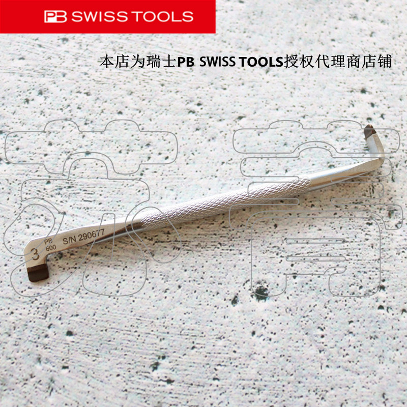 瑞士原装PB SWISS TOOLS弯头式一字L型螺丝刀 扳手 PB 600 系列