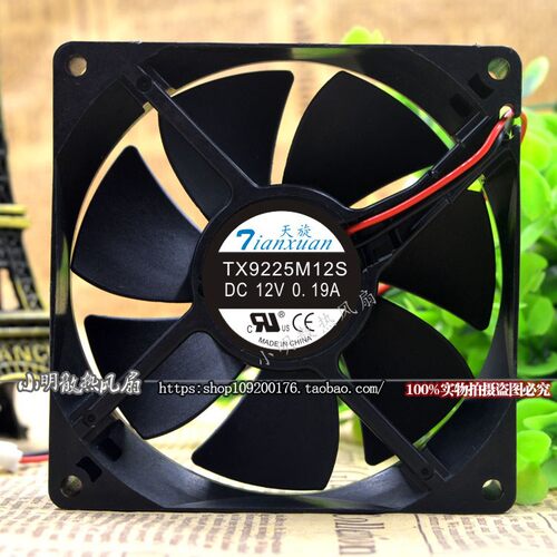 全新原装 天旋 TX9225M12S 12V 0.19A 9CM 9225 散热风扇9厘米