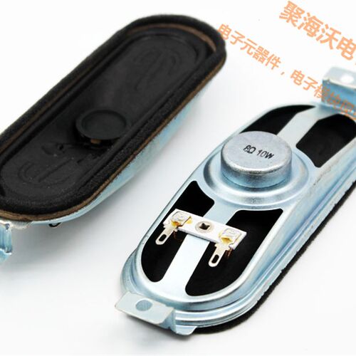 扬声器 8R 10W 8欧10瓦 513电视喇叭扩音器 5CM*13CM 10瓦8欧 1个