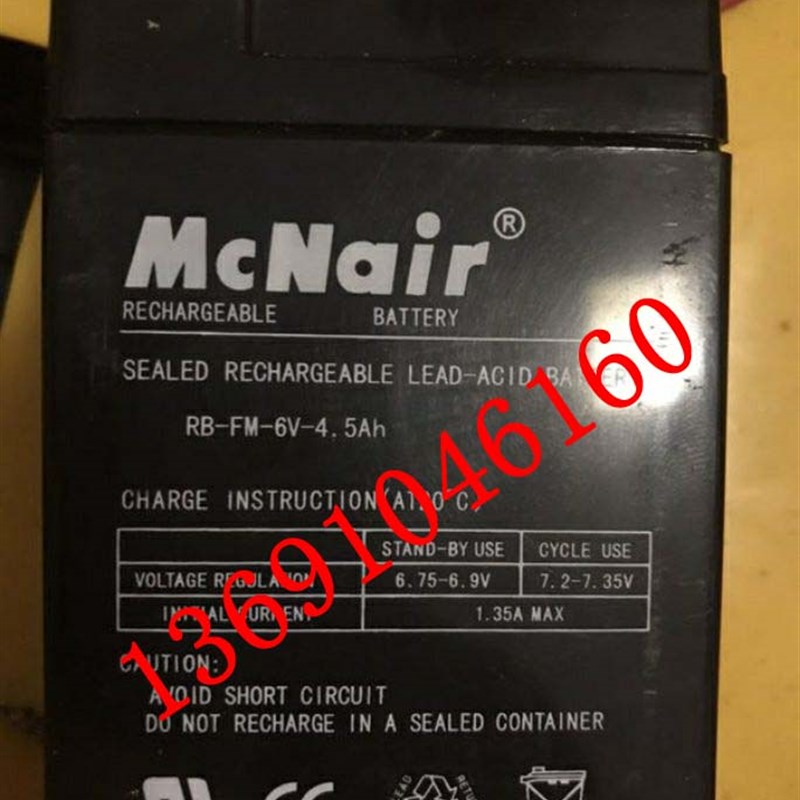 McNair蓄电池RB-FM-6V4.5AH 电动玩具车 三轮车 儿童车四轮车电池