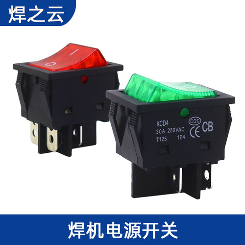 电焊机大电流船型开关30A大功率翘板电源KCD4带灯船形四脚红绿色