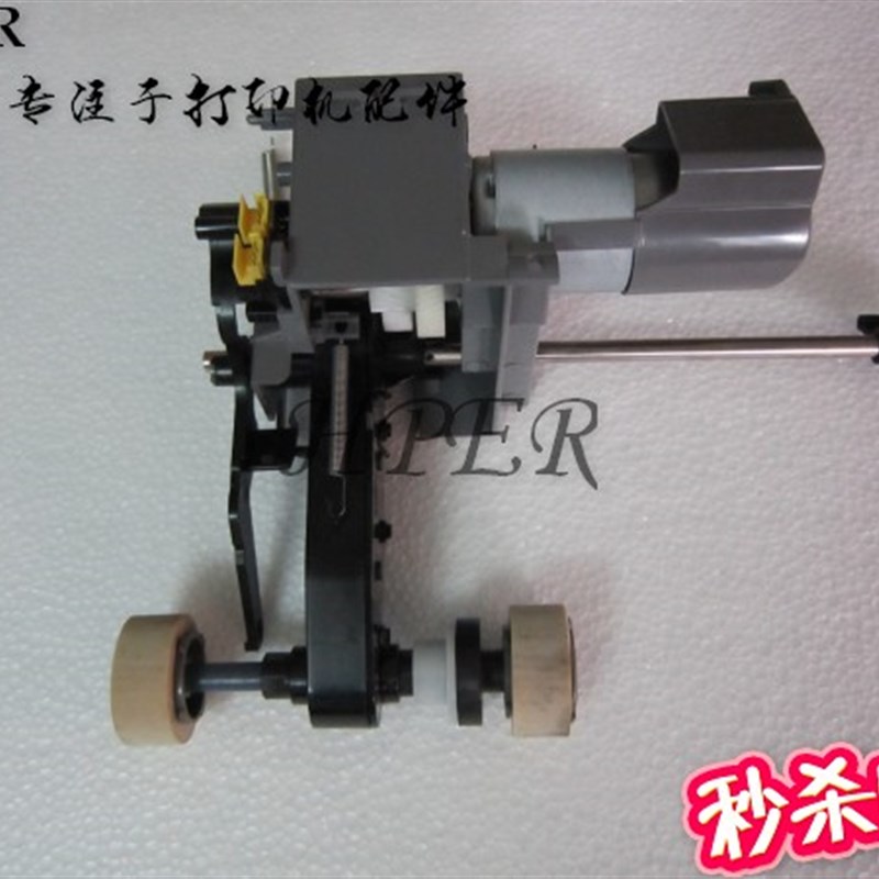 适用于利盟T650 T652 T654 X650 X656 搓纸轮 进纸器 进纸组件