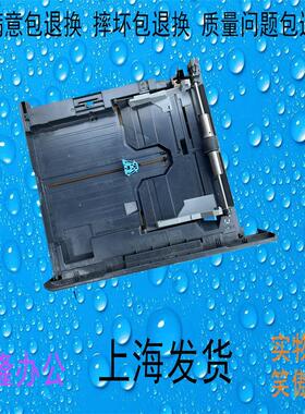 柯美 美能达BH205i 215i 225i 震旦AD207 227纸盒抽屉