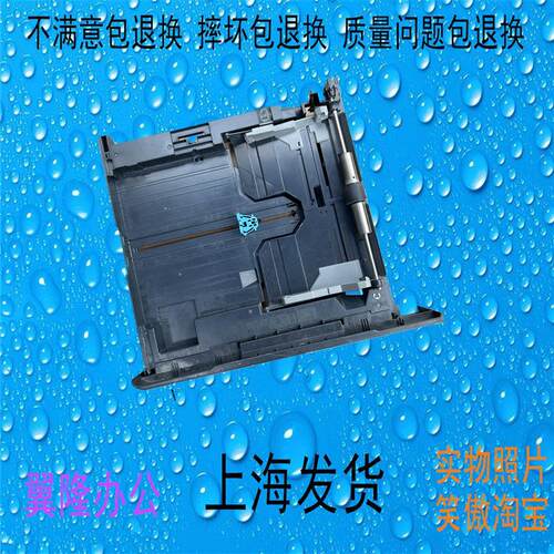 柯美 美能达BH205i 215i 225i 震旦AD207 227纸盒抽屉