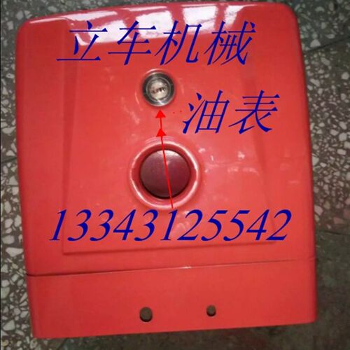 江动JD1125/JD28/JH1115/JD118柴油机方油箱