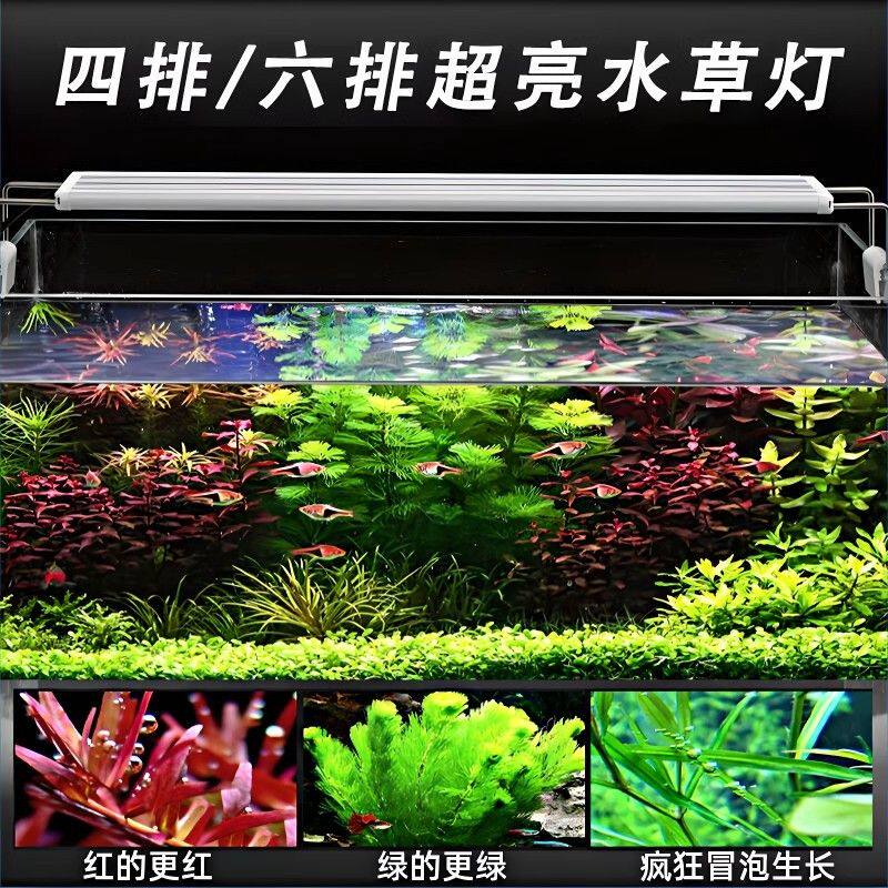 鱼缸led防水灯爆藻全光谱鱼缸灯夹灯变色增艳溪流草缸专用照明灯