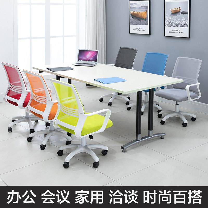 办公椅电椅家用学生宿舍转椅轮书脑房靠MEKIA-97员工网布万向办公