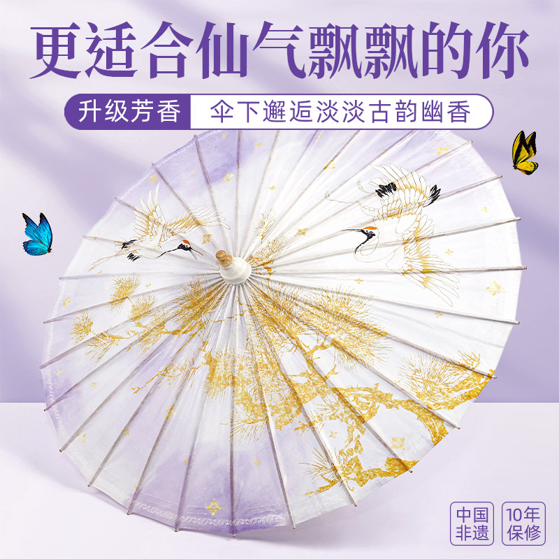 毕六福油纸伞古风道具防雨防晒女实用旗袍雨伞非遗手工无味汉服伞