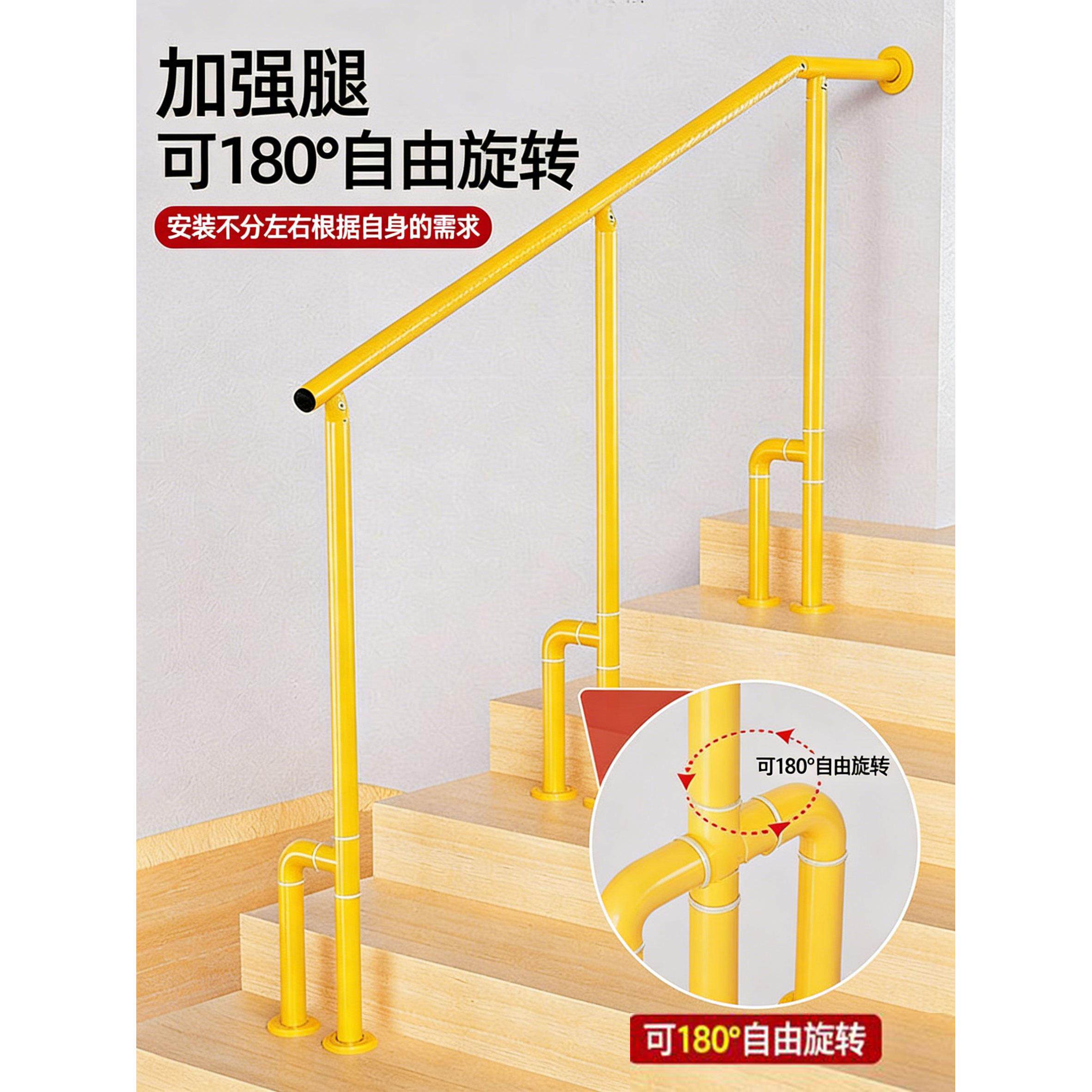 老年人楼梯滑扶手杆过护栏室外康复训练残疾人走廊道栏台台阶阶防