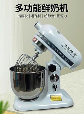商用7L鲜B打奶机B-07蛋机盖机一体款多功能厨和房厨师机7面机