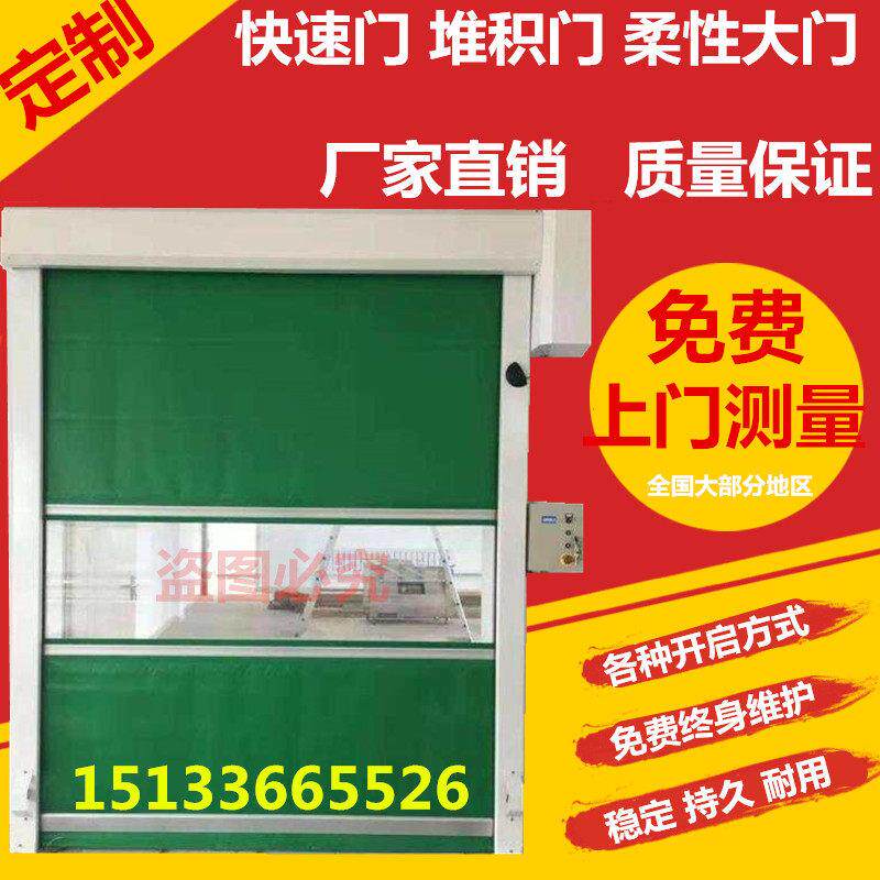 湖南卷帘门PVC业速门4332高速自动帘升降门感应快门软堆积工门卷