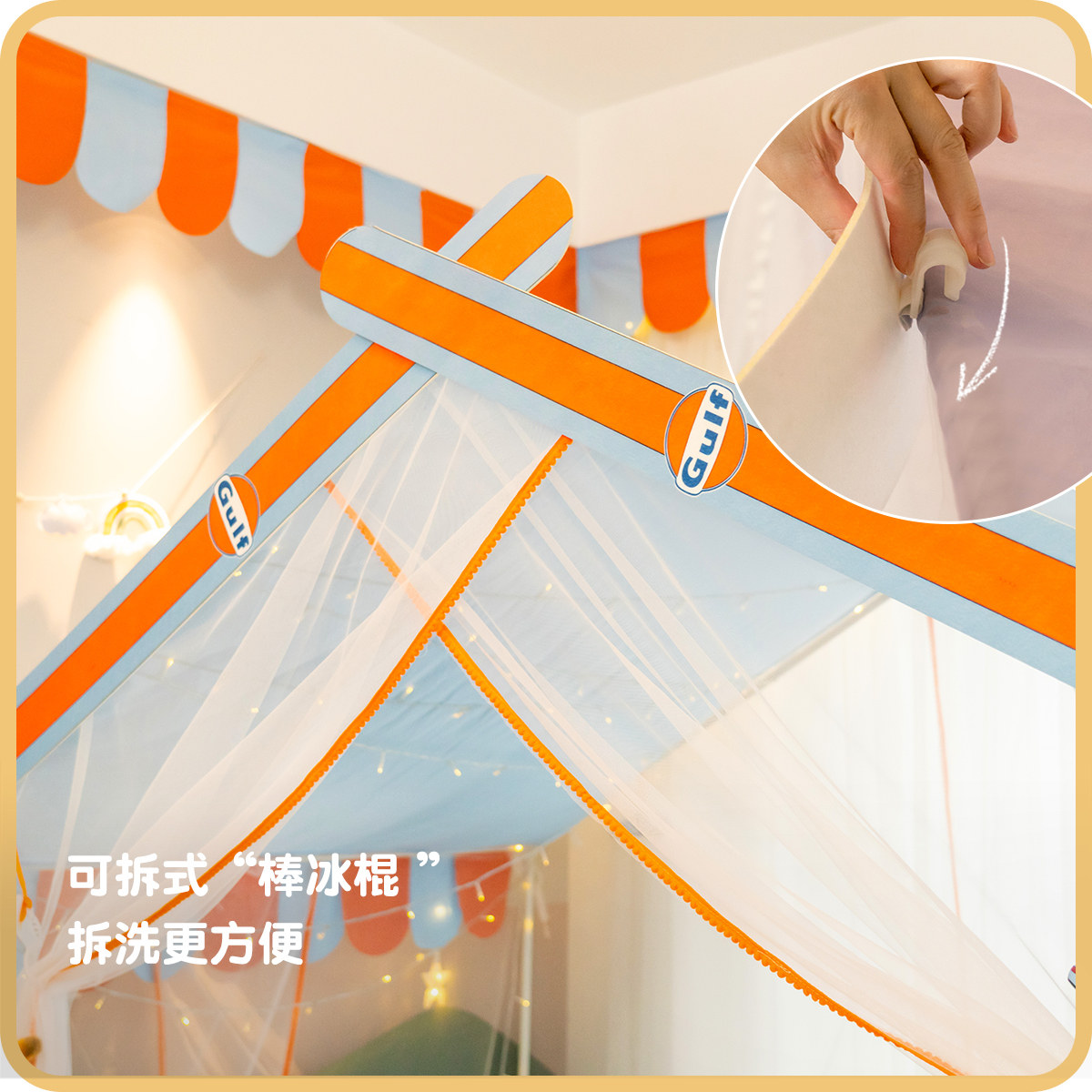 儿童蚊帐家用2025新款男童男孩卧室床上神器床幔分床纱幔汽车帐篷