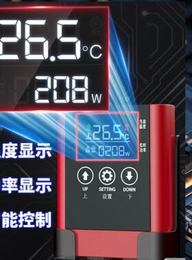赫希变频加热棒鱼缸恒温节能省电乌龟自动温控智能PIC精准数防