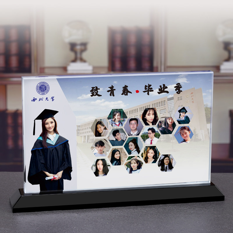 毕业季礼物定制创意男女生同学全班聚会留念送老师水晶纪念品礼品